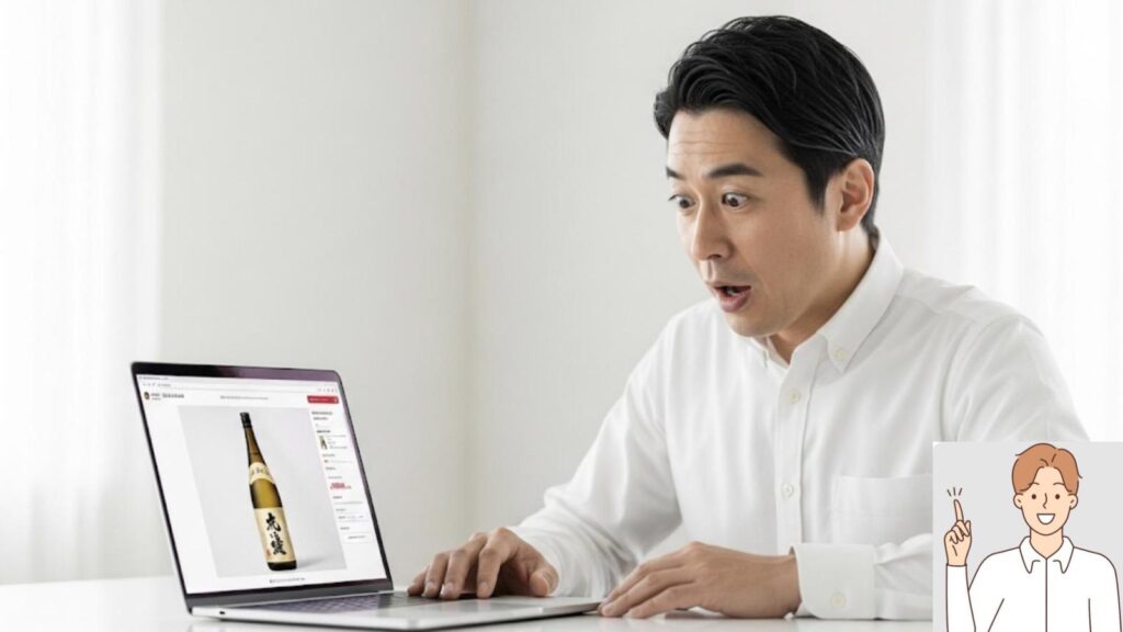 新政ナンバー6はいつ買える？主な購入方法